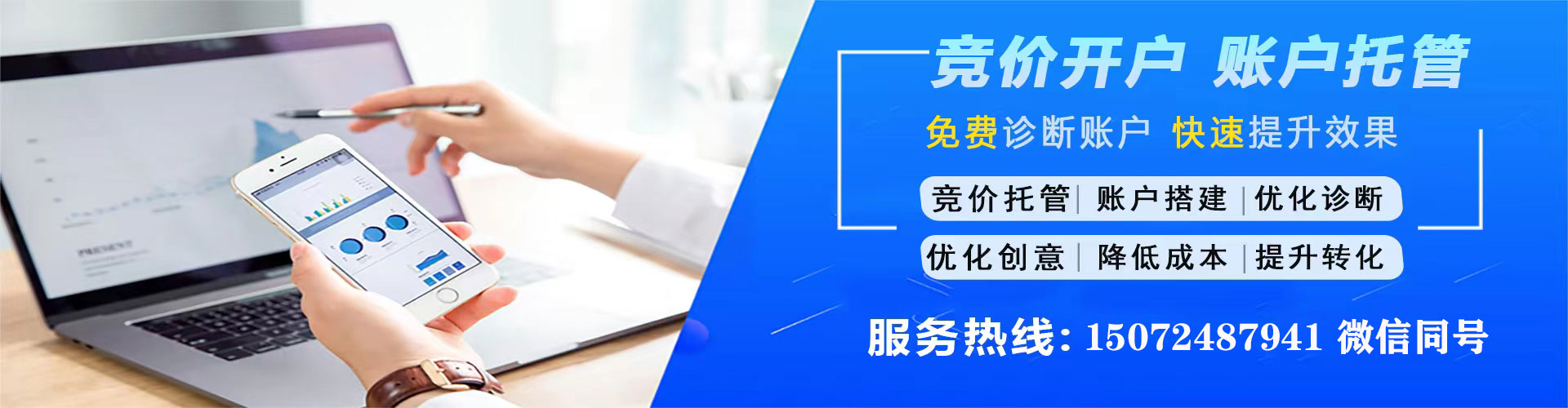 宁海网络推广开户