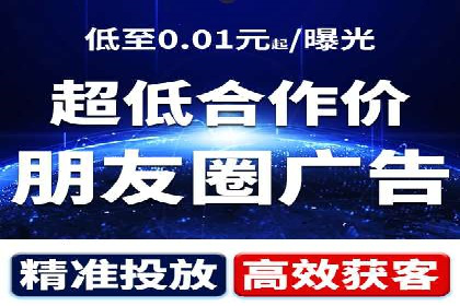 抖音信息流推广：从零到百万粉丝的成长之路